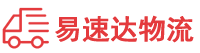 株洲到宁陕县物流公司